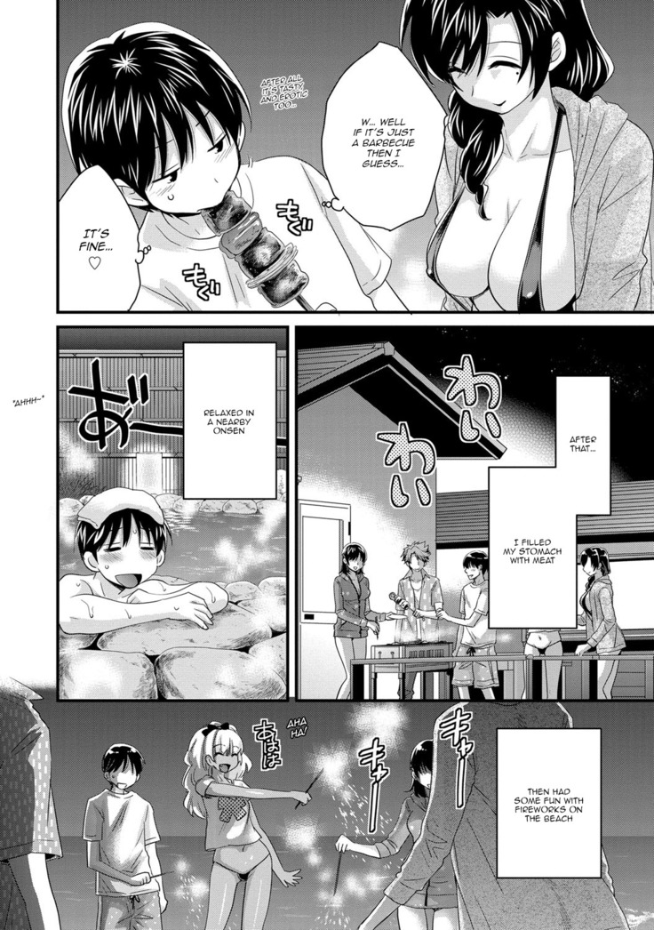 Niizuma Osenaka Nagashimasu 2 Ch. 9-14