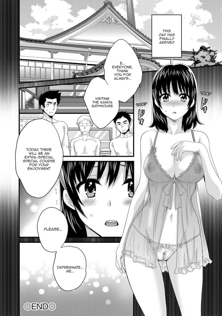 Niizuma Osenaka Nagashimasu 2 Ch. 9-14