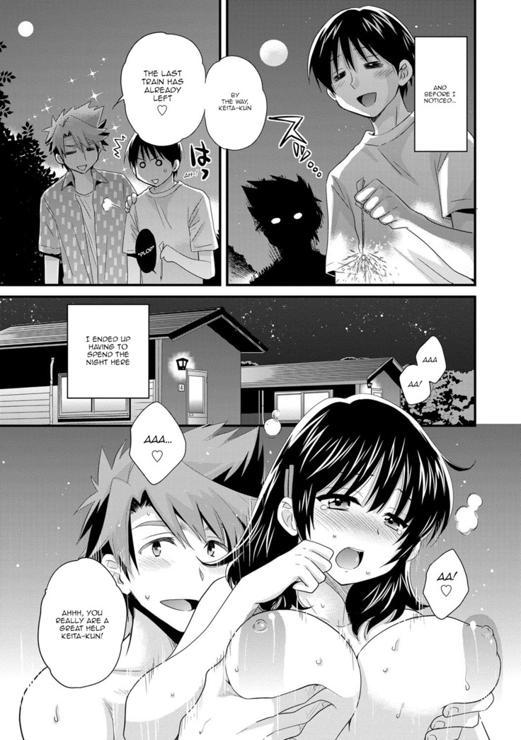 Niizuma Osenaka Nagashimasu 2 Ch. 9-14