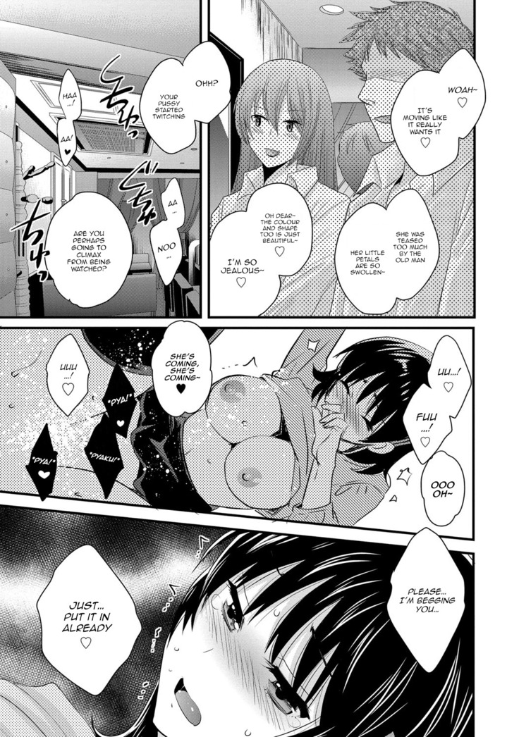 Niizuma Osenaka Nagashimasu 2 Ch. 9-14