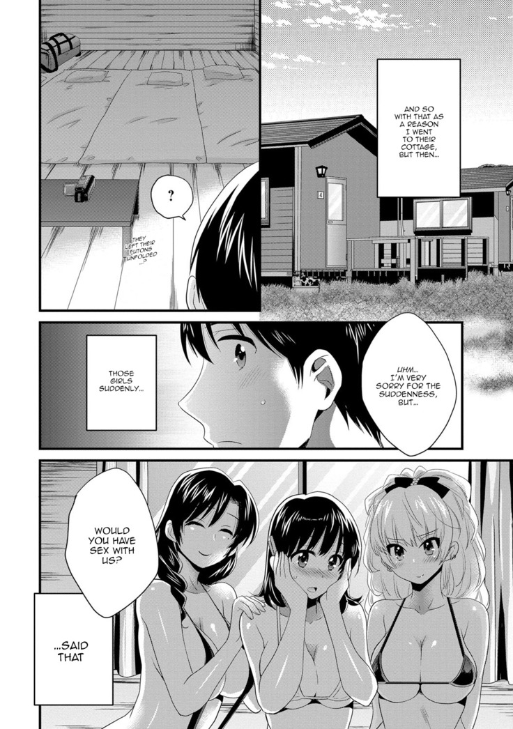 Niizuma Osenaka Nagashimasu 2 Ch. 9-14