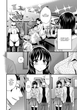 Niizuma Osenaka Nagashimasu 2 Ch. 9-14 - Page 53