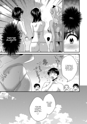 Niizuma Osenaka Nagashimasu 2 Ch. 9-14 Page #14