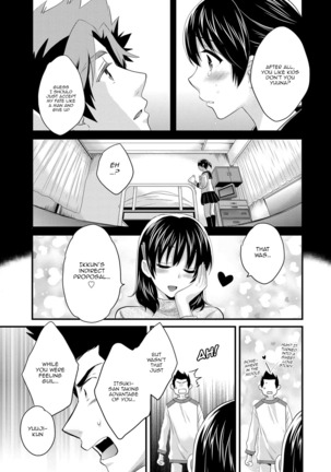 Niizuma Osenaka Nagashimasu 2 Ch. 9-14 Page #108