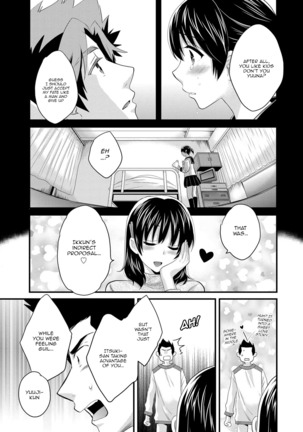 Niizuma Osenaka Nagashimasu 2 Ch. 9-14 - Page 108