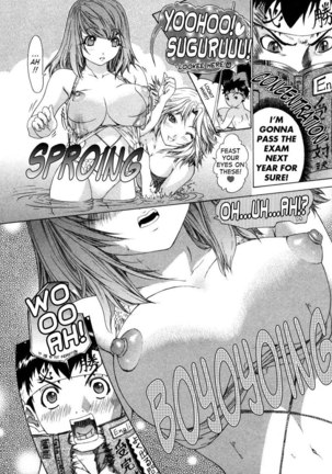 Kininaru Roommate Vol3 - Chapter 8 - Page 3