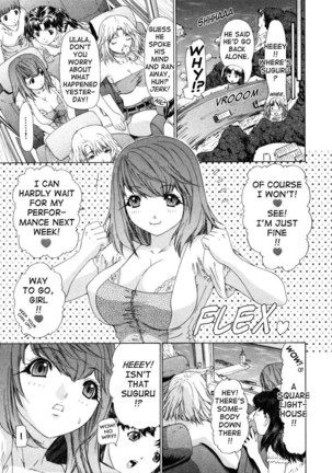 Kininaru Roommate Vol3 - Chapter 8 Page #18