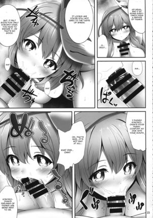 Oppai Kokoro-chan Bon Page #22
