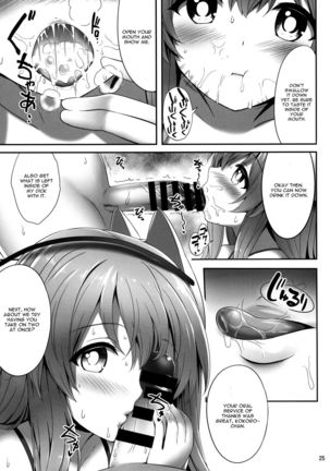 Oppai Kokoro-chan Bon Page #24