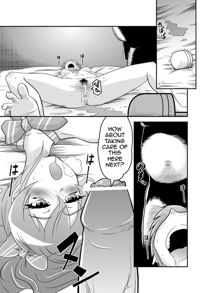 Ochi Mika