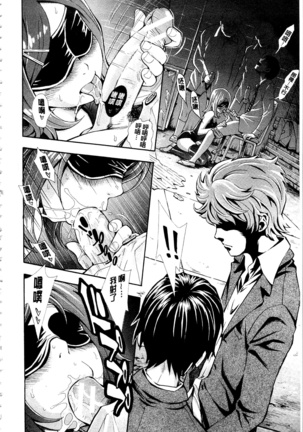 Nuki JK to Koki JK Page #44