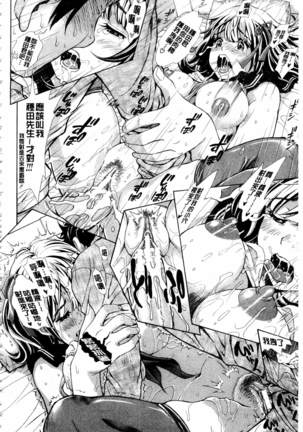 Nuki JK to Koki JK Page #194