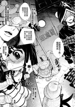 Nuki JK to Koki JK Page #205