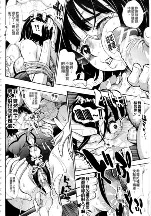 Nuki JK to Koki JK Page #212