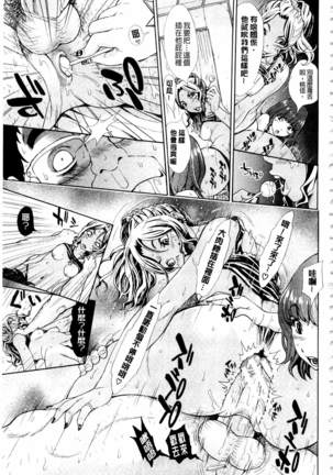 Nuki JK to Koki JK Page #109