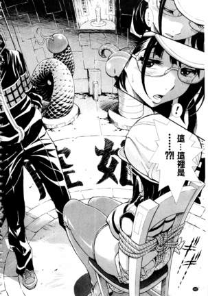 Nuki JK to Koki JK Page #204