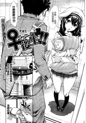 Nuki JK to Koki JK Page #66