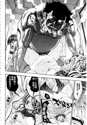Nuki JK to Koki JK Page #110