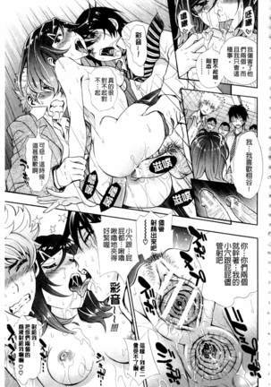 Nuki JK to Koki JK Page #59