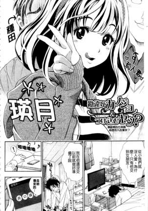 Nuki JK to Koki JK Page #166