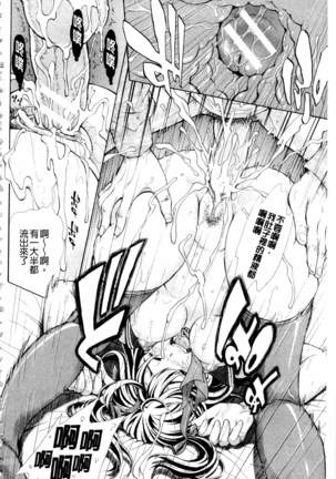 Nuki JK to Koki JK Page #190