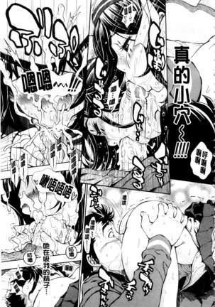 Nuki JK to Koki JK Page #81