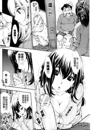 Nuki JK to Koki JK Page #70