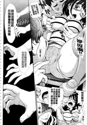 Nuki JK to Koki JK Page #208