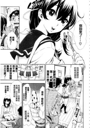Nuki JK to Koki JK Page #75