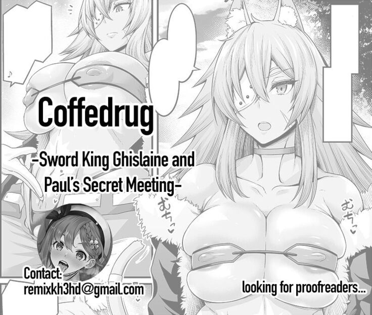 Ken-Ou Ghislaine, Paul to Mikkai Suru | Sword King Ghislaine and Paul’s Secret Meeting