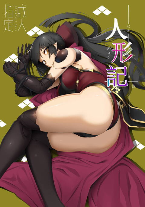 Image 11872799