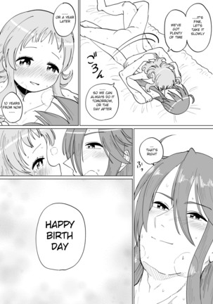 Gaku Gumi Vocaloid Manga R Special Page #36