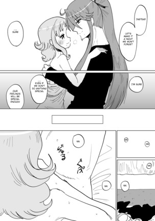 Gaku Gumi Vocaloid Manga R Special Page #22