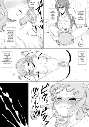 Gaku Gumi Vocaloid Manga R Special