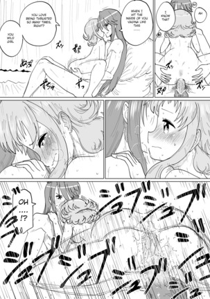 Gaku Gumi Vocaloid Manga R Special Page #27