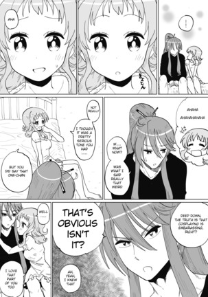 Gaku Gumi Vocaloid Manga R Special Page #20