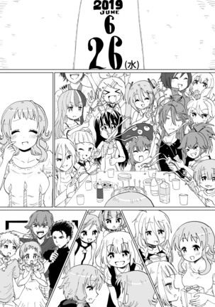 Gaku Gumi Vocaloid Manga R Special Page #16