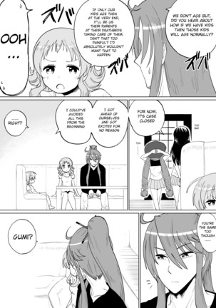 Gaku Gumi Vocaloid Manga R Special Page #41