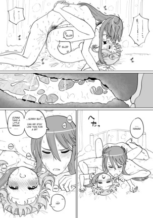 Gaku Gumi Vocaloid Manga R Special Page #35