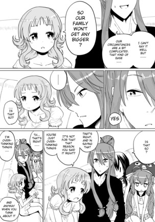 Gaku Gumi Vocaloid Manga R Special Page #40