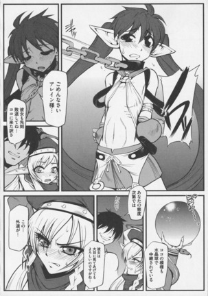 Bitoushi Tachi no Injoku Page #102
