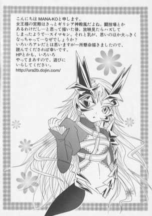 Bitoushi Tachi no Injoku Page #44