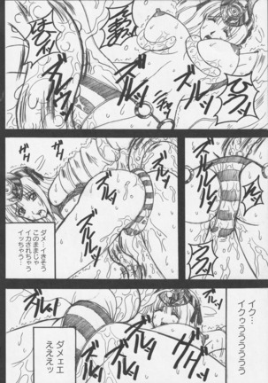Bitoushi Tachi no Injoku - Page 66