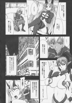 Bitoushi Tachi no Injoku Page #84