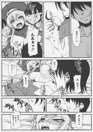 Bitoushi Tachi no Injoku Page #109