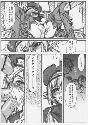 Bitoushi Tachi no Injoku Page #118