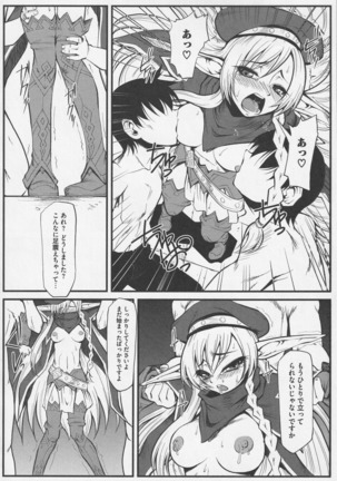 Bitoushi Tachi no Injoku Page #106
