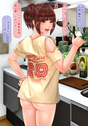 Gal na Imouto to Rusuban shite tara Kinshinsoukan ni DoHamari shita Hanashi Page #40