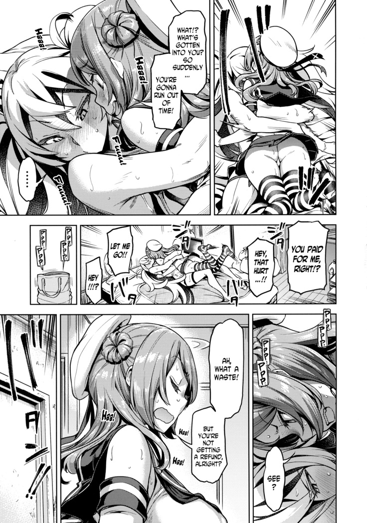 Soredemo Kimi o Goei Suru.