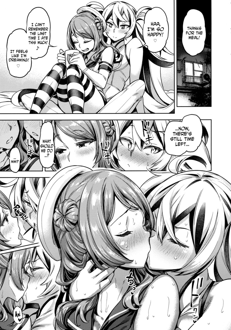 Soredemo Kimi o Goei Suru.